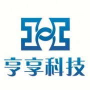 上海亨享自动化科技有限公司