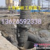 上海松江区吊车出租上海松江拔桩工程施工地下水泥方、板桩清除