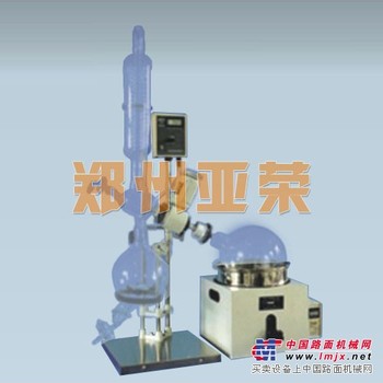 旋转蒸发仪