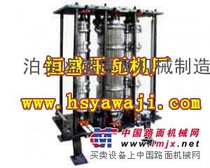 恒盛压瓦机械制造厂专业生产 840型拱形压瓦机 