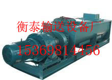 供应郑州卧式粉尘加湿机供应商