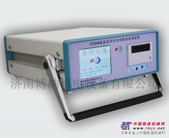 南充振动时效仪 自贡振动时效设备