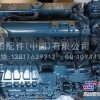 批发现代装载机HFL850-7配件,久保田V33007-T