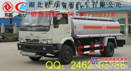 的东风流动加油车