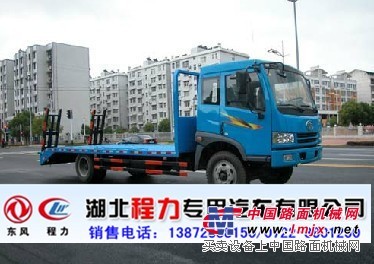 供应喀什市解放平板车哪里买？厂家直销13872888150