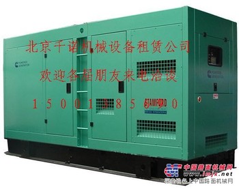 沧县 青县发电机租赁 发电机维修15001385690