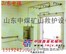 供应避难硐室气幕喷淋系统，避难气幕喷淋系统