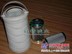 【HY-10-001-HTCC 】供应滤芯