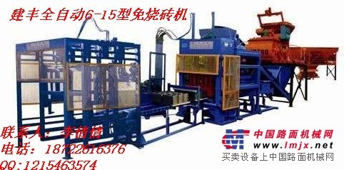 河北水泥制砖机-沧州空心砌块砖机-建丰砖机设备供应