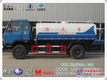 东风10吨12吨145洒水车