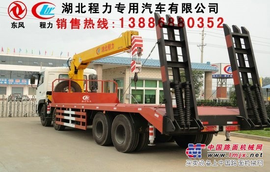供应桂林哪里有卖钩机平板车 钩机拖车 钩机平板运输车