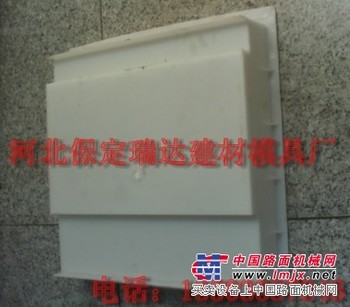 实在产品的发源地！-！瑞达护坡模具厂