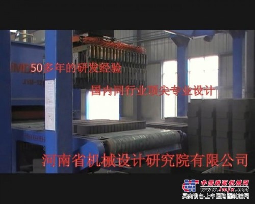 2013年河南省机械院主打产品1280系列粉煤灰蒸压砖机设备
