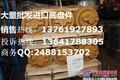 沃尔沃360履带，链条，链轨，链板总成，底盘件
