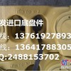 供应小松300-5-6履带，链条，链轨，链板总成，底盘件