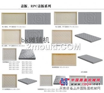 侧沟盖板模具厂桥梁盖板模板规格||水沟电缆槽模盒