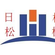 广州市日松工程机械公司