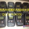 挖掘机电脑板,仪表盘