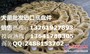 供应小松450履带,链条,链轨,链板总成,底盘件