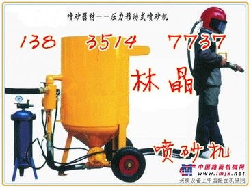 手动喷砂机 玻璃喷砂机专家 小型喷砂机 内蒙制造