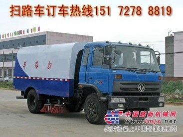 市政环卫专用车 环卫专用扫路车 扫路车价格