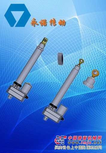 路麵機械升降裝置、直流升降器地刷器、電動升降裝置電機供應商