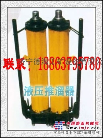 矿用推溜器YT4－8A液压推溜器 单体液压推溜器 德海推溜器
