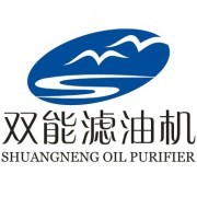 重庆双能滤油机制造有限公司
