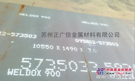 供应瑞典Weldox1300高强度钢