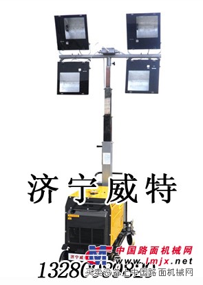 威特机械照明灯车