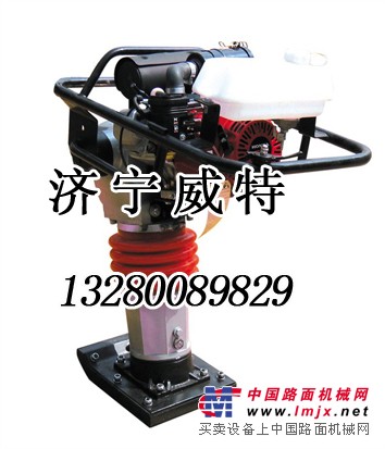 威特机械冲击夯