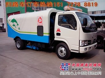 小的吸尘车 马路专用吸尘车