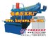 供应500型高速护栏板成型机