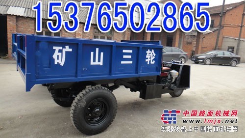 供應(yīng)電動(dòng)礦用三輪車,礦山用電動(dòng)翻斗車