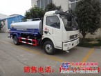 程力威牌CLW5060GPS3型绿化喷洒车