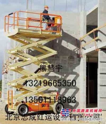 武漢30米高空作業車出租大型高空作業車出租租賃 