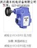 供应威格士DG18V 3 0N P 60电磁阀
