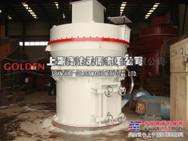 高压磨粉机|上海高压磨|高达高压磨|国内高压磨