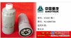 供应斯太尔VG14080739A滤清器滤芯