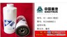 供应斯太尔、豪沃VG1540080211-1961滤清器滤芯