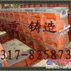北重量具销售全新铸铁地轨，地槽铁