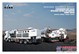 徐工同步碎石封层车、稀浆封层车——您成功的伙伴