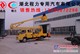 2013年新款高空作业车