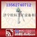 MQT-130型气动锚杆钻机