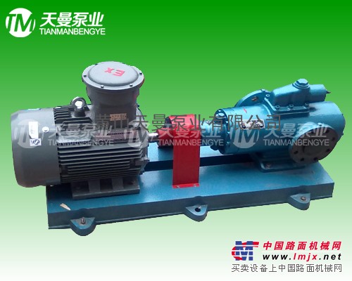 窑头点火泵柴油点火油泵SMH80R46E6.7W23三螺杆泵