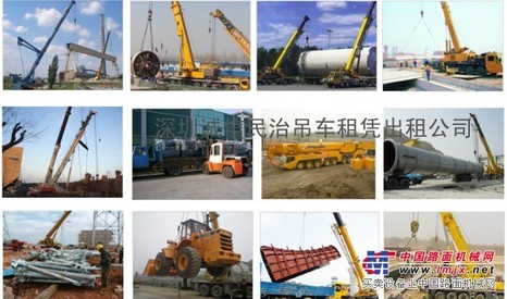 龙华吊车出租/龙华吊车移位/龙华吊车搬运