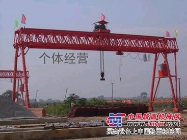 出售二手龙门吊（两台）