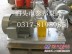 供应导热油泵BRY50-32-200A高剂量产品