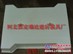 专业的模具制造之家——【瑞达】
