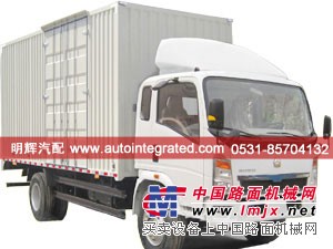 济南明辉汽车配件有限公司供应豪沃轻卡厢式运输车